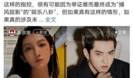 看娱乐圈吃瓜感慨,揭秘明星幕后真相