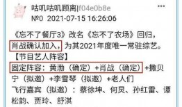 吃瓜被骂上热搜小说免费阅读