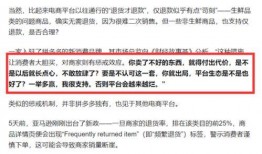 潍坊商家爆料事件最新,揭露行业潜规则，真相背后引关注